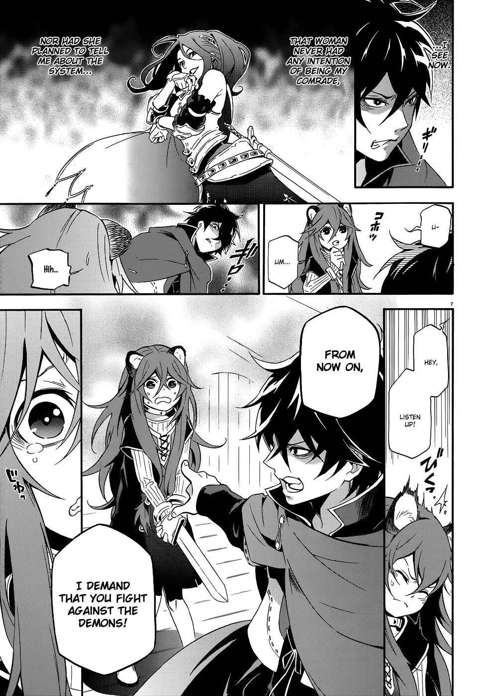 Page 7 Chapter 3 Tate no Yuusha no Nariagari