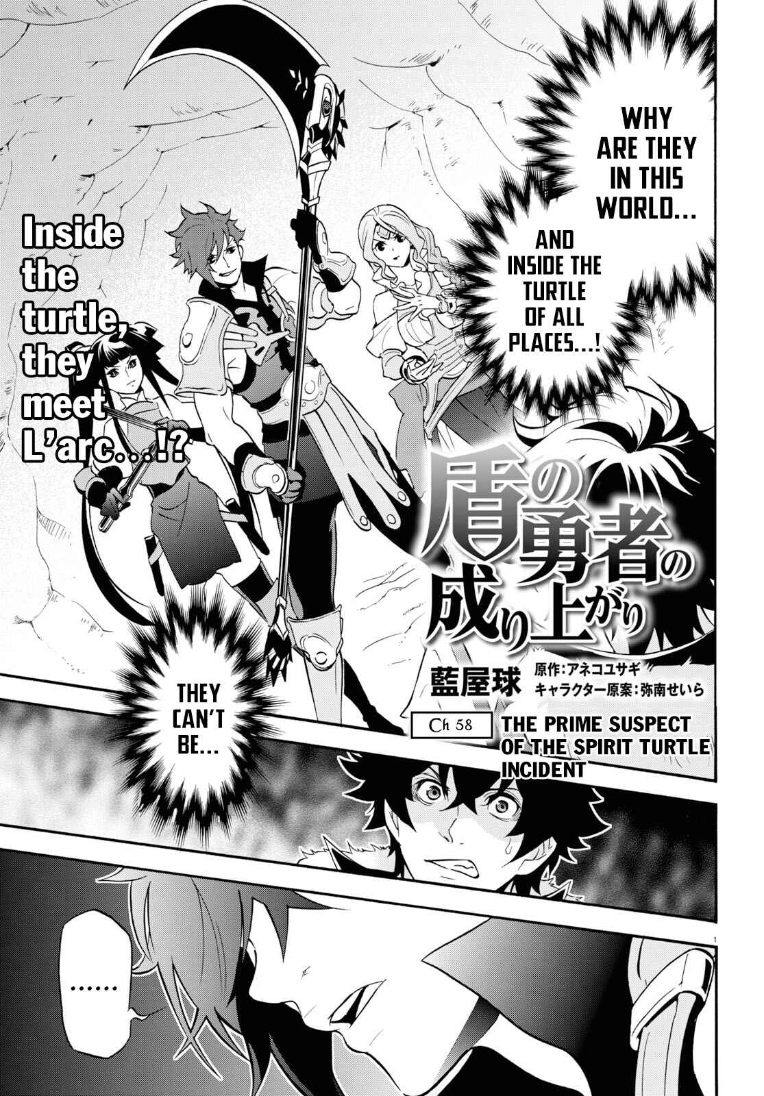 Page 2 Chapter 58 Tate no Yuusha no Nariagari