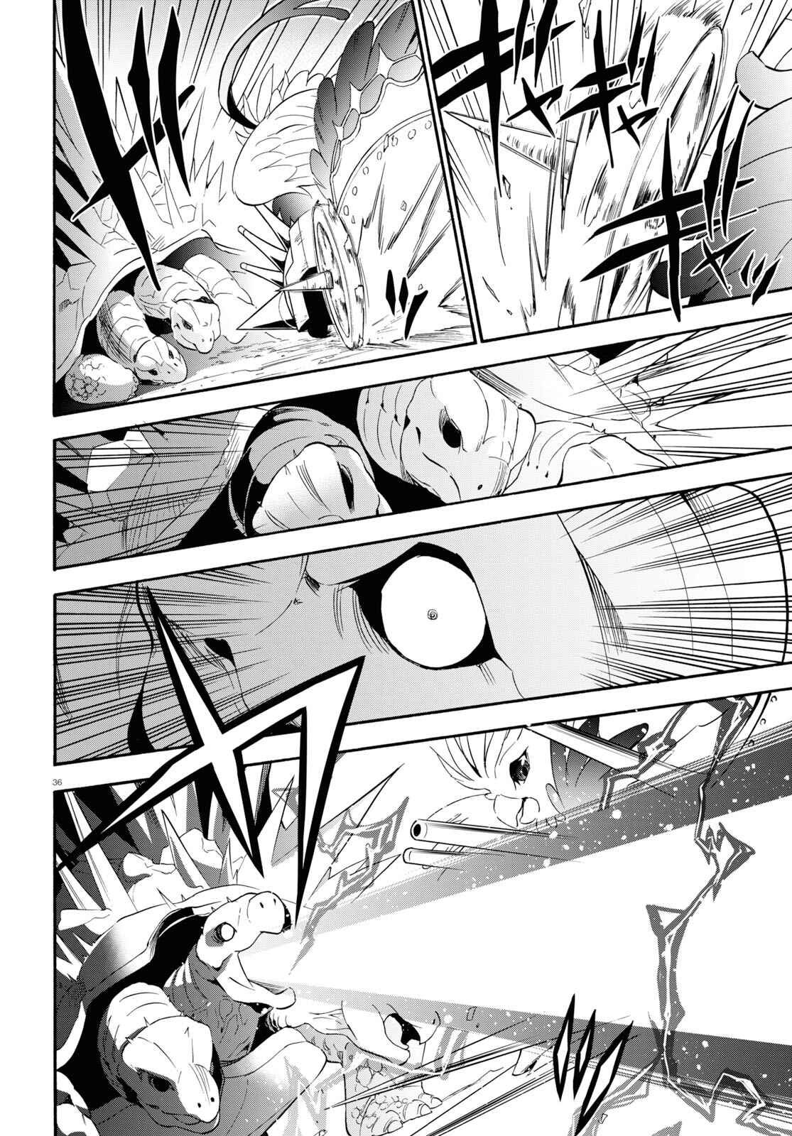 Page 37 Chapter 58 Tate no Yuusha no Nariagari
