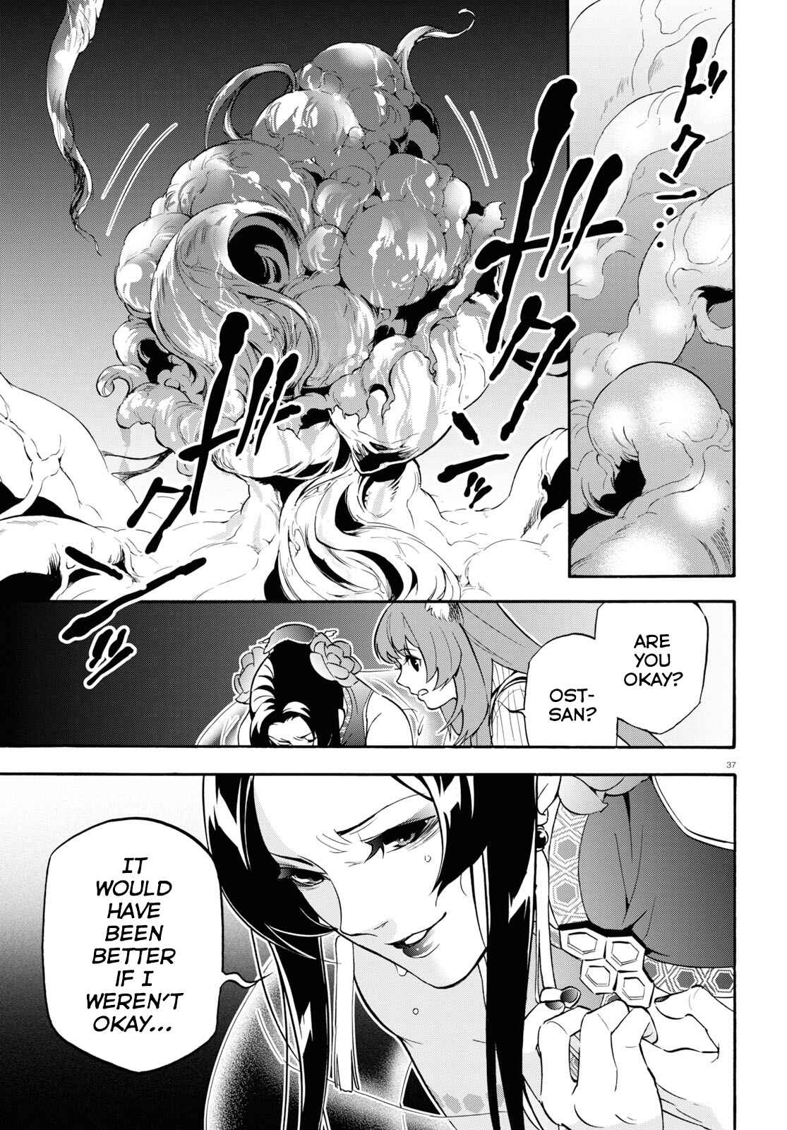 Page 38 Chapter 58 Tate no Yuusha no Nariagari