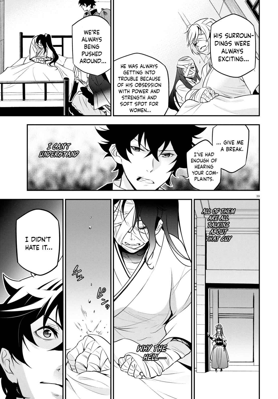 Page 39 Chapter 81 Tate no Yuusha no Nariagari