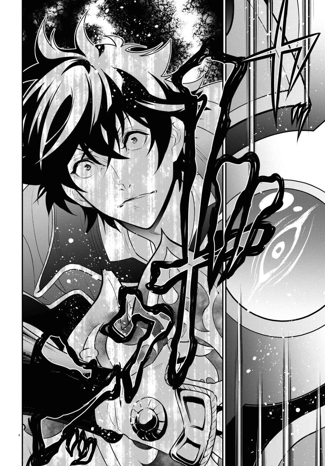 Page 4 Chapter 81 Tate no Yuusha no Nariagari