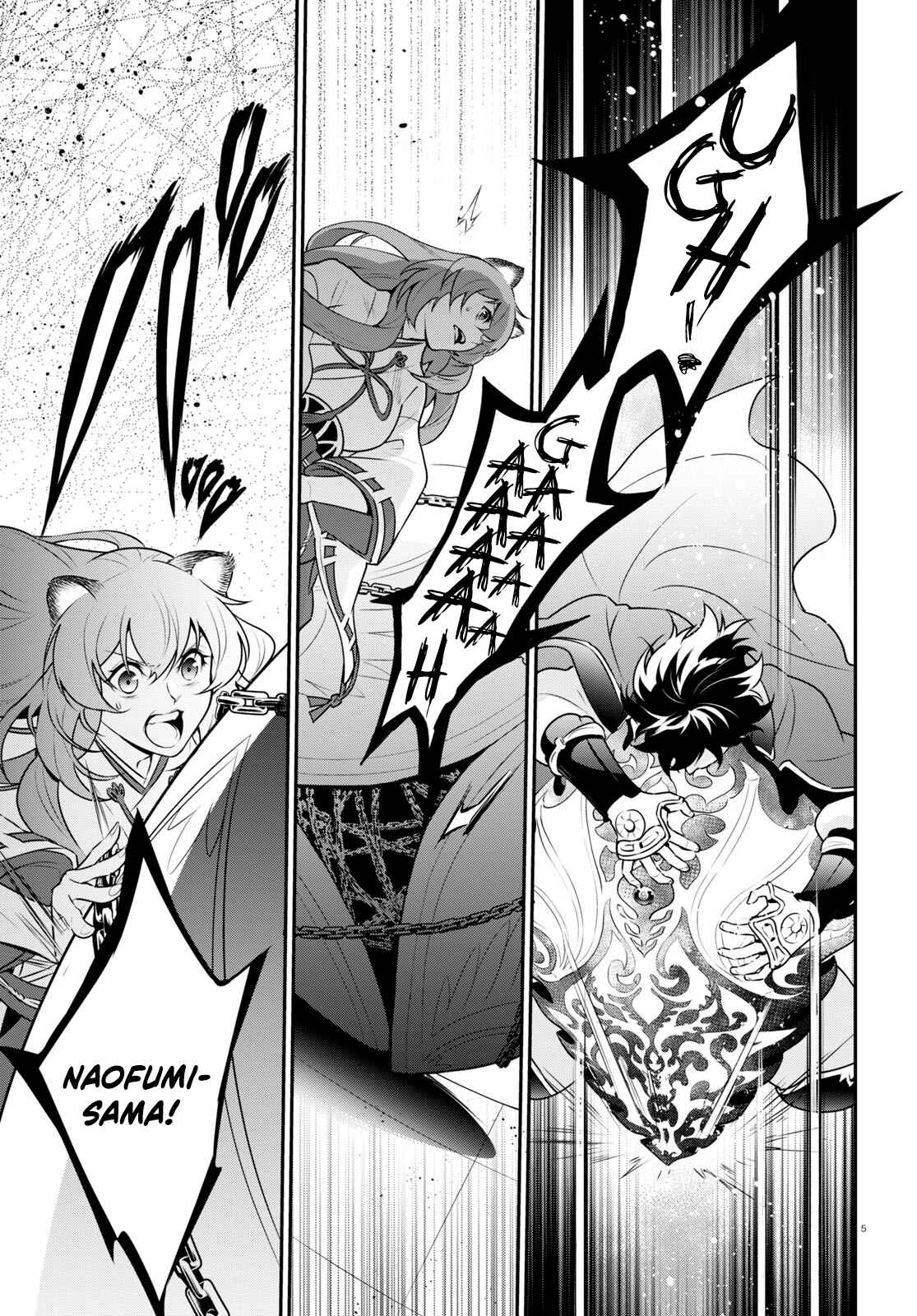 Page 5 Chapter 81 Tate no Yuusha no Nariagari