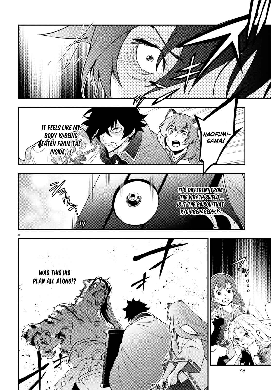 Page 8 Chapter 81 Tate no Yuusha no Nariagari