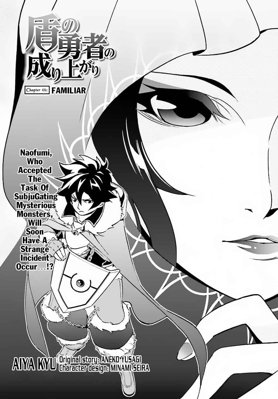 Page 3 Chapter 48 Tate no Yuusha no Nariagari