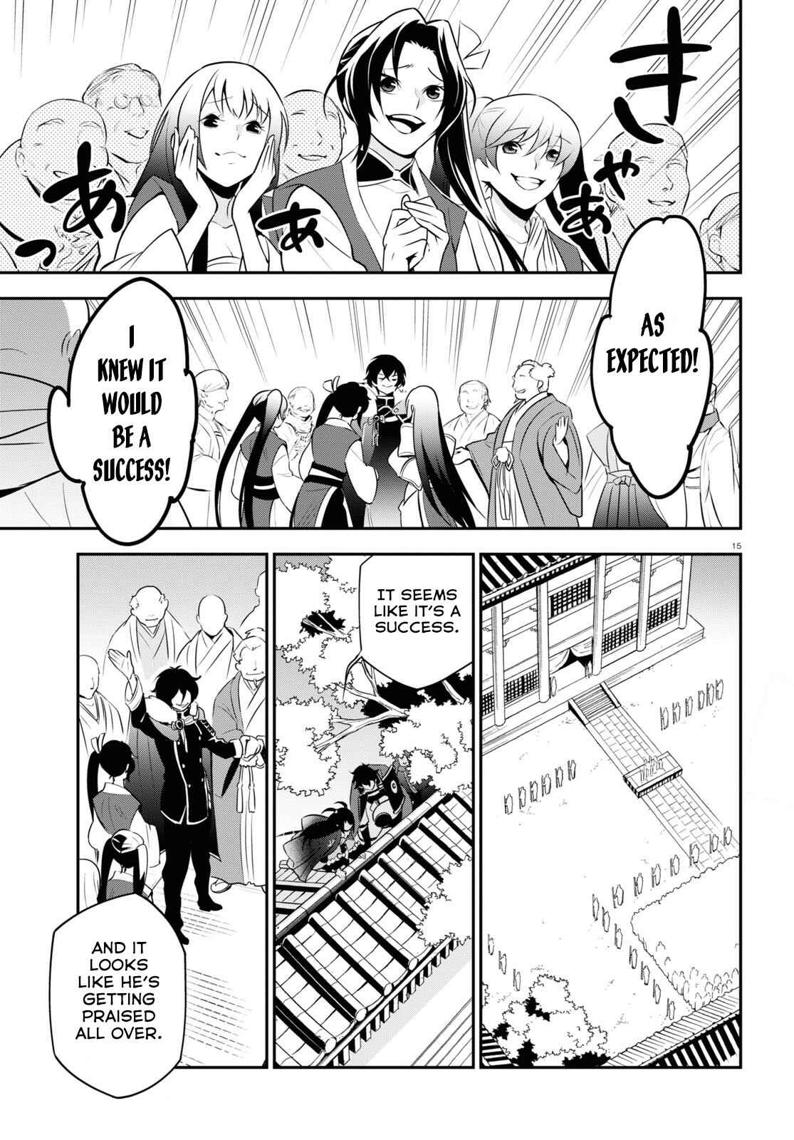Page 16 Chapter 68 Tate no Yuusha no Nariagari