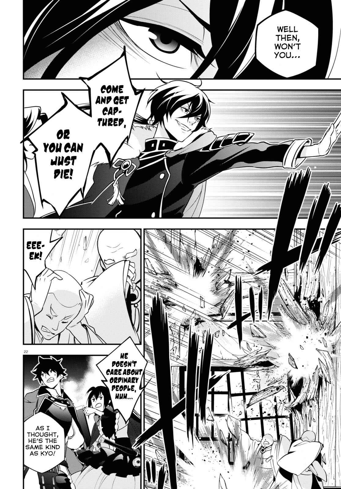 Page 23 Chapter 68 Tate no Yuusha no Nariagari