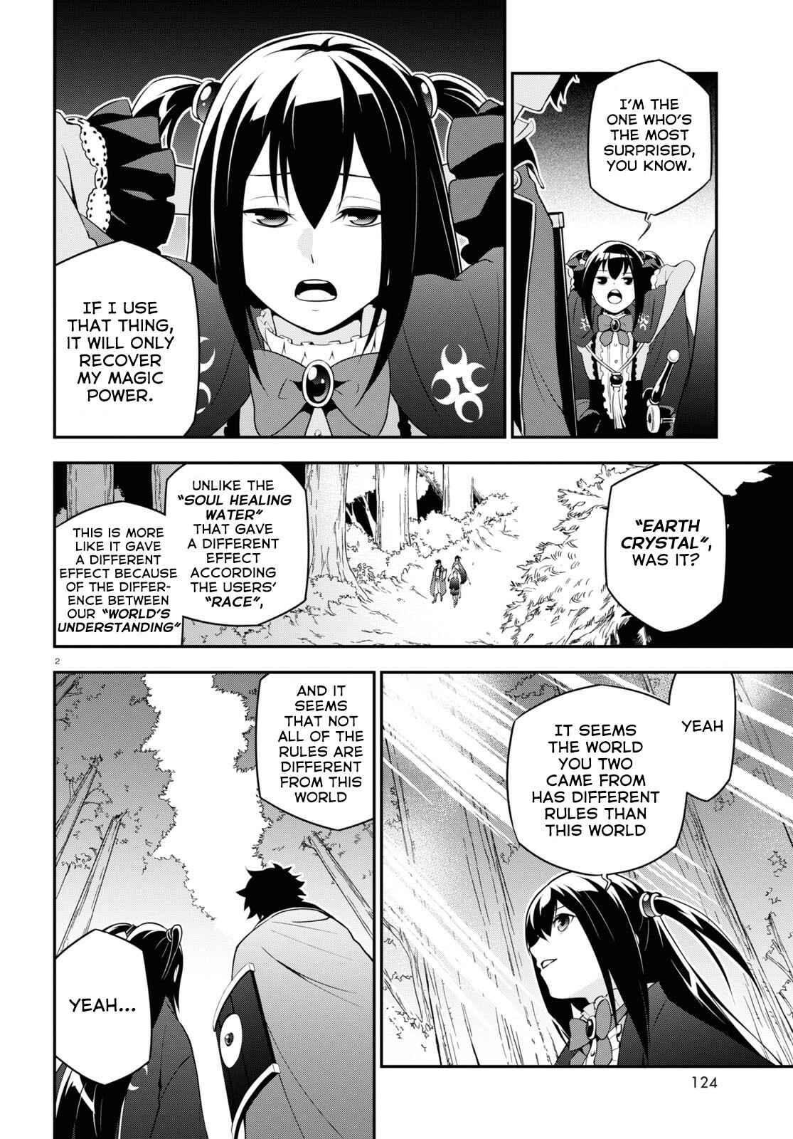 Page 3 Chapter 68 Tate no Yuusha no Nariagari