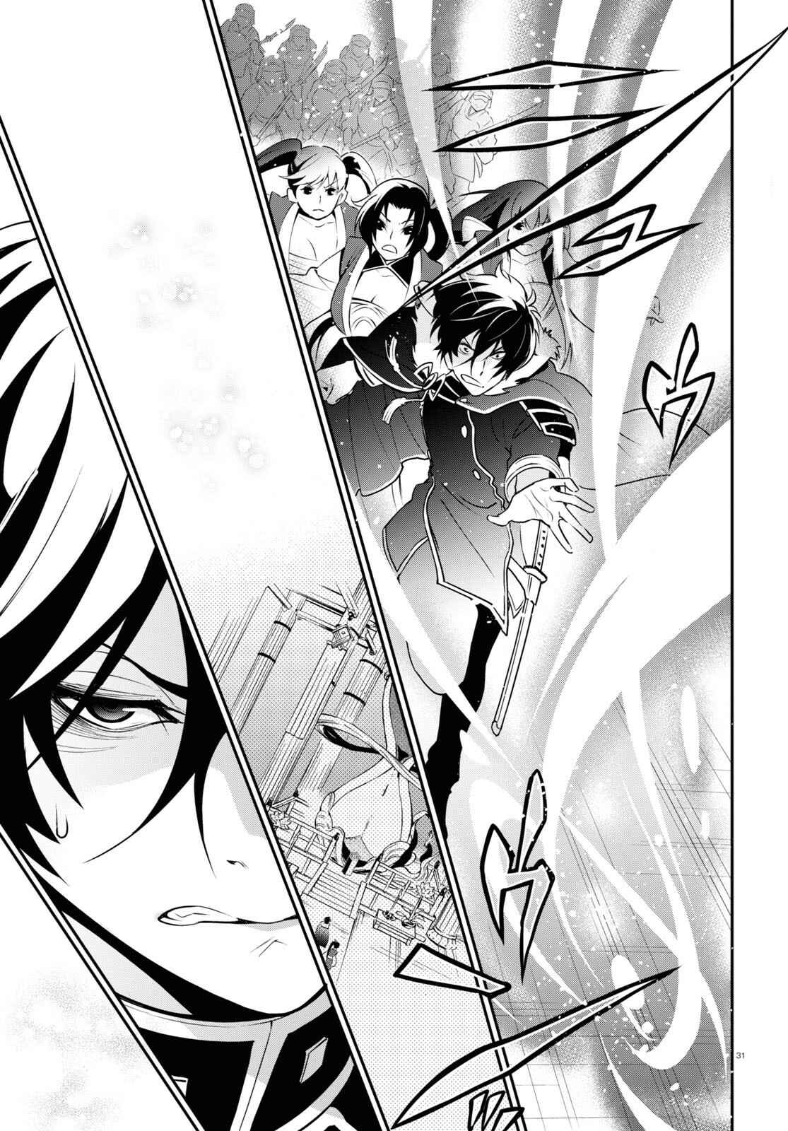 Page 32 Chapter 68 Tate no Yuusha no Nariagari
