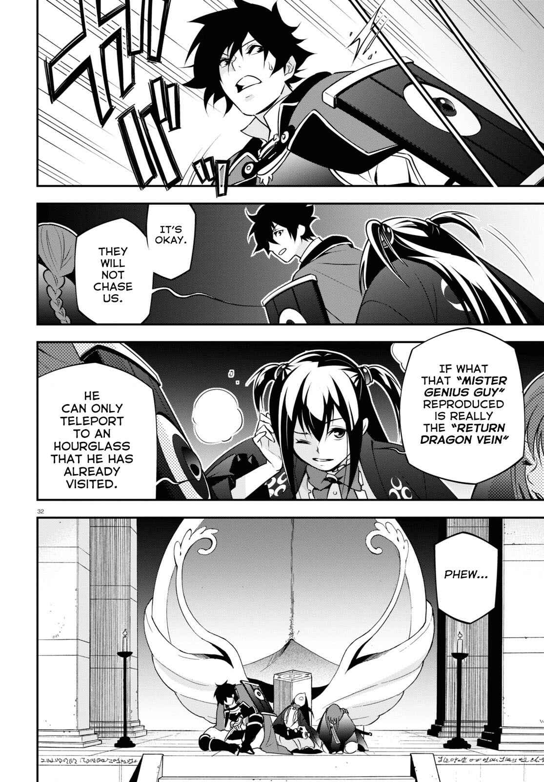 Page 33 Chapter 68 Tate no Yuusha no Nariagari