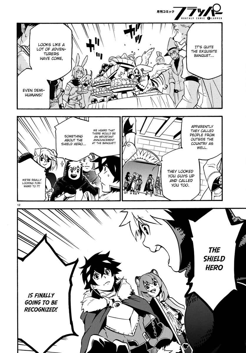 Page 13 Chapter 32 Tate no Yuusha no Nariagari