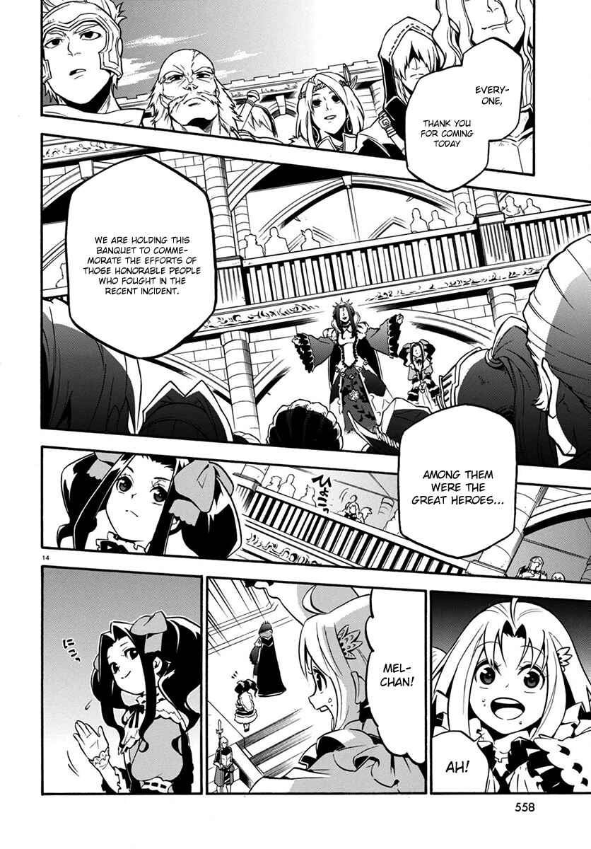 Page 15 Chapter 32 Tate no Yuusha no Nariagari
