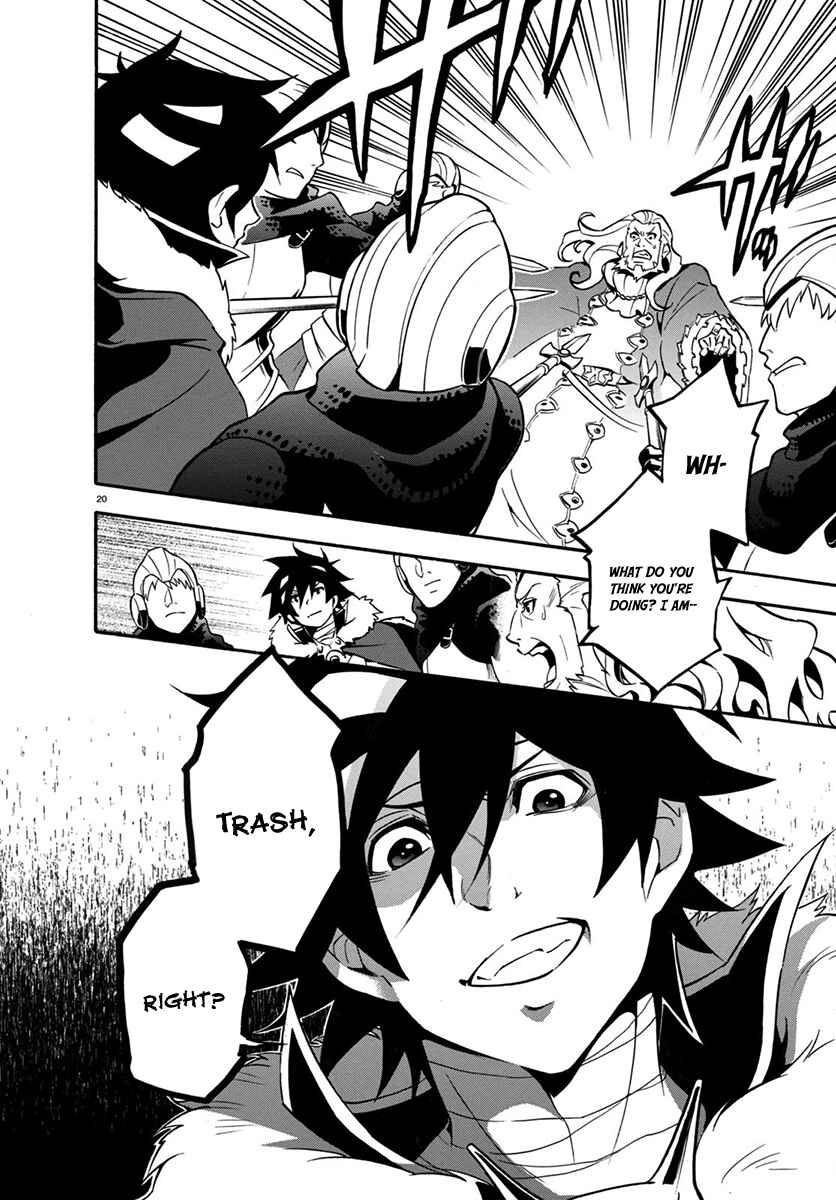 Page 21 Chapter 32 Tate no Yuusha no Nariagari