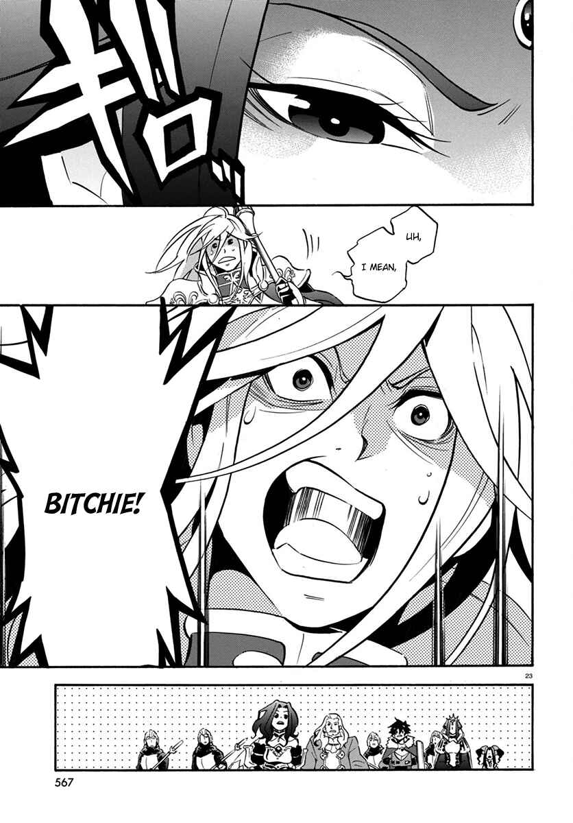 Page 24 Chapter 32 Tate no Yuusha no Nariagari