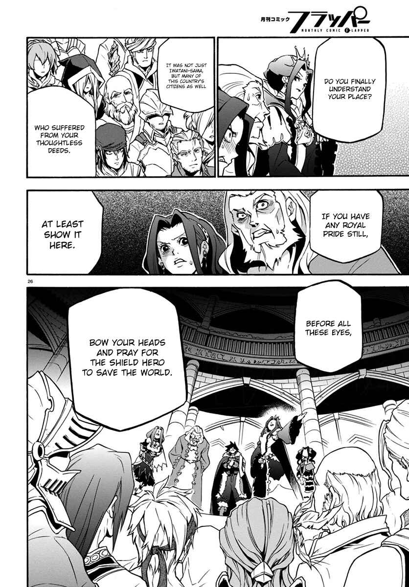 Page 27 Chapter 32 Tate no Yuusha no Nariagari