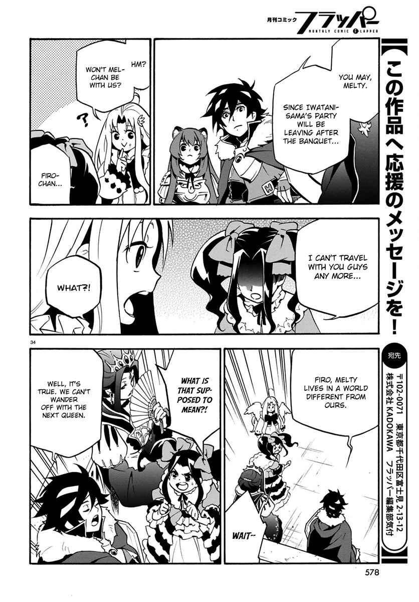 Page 35 Chapter 32 Tate no Yuusha no Nariagari