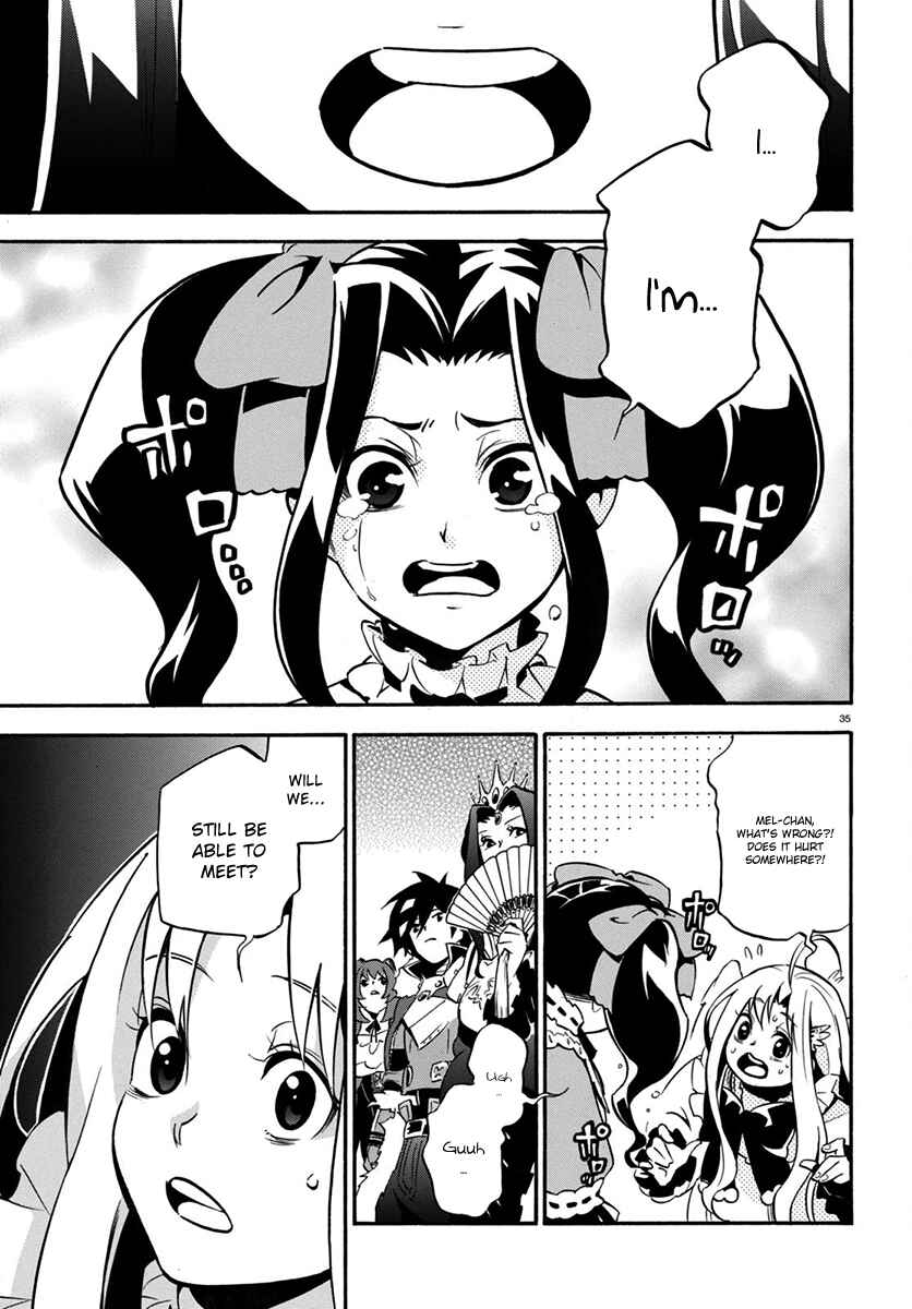 Page 36 Chapter 32 Tate no Yuusha no Nariagari