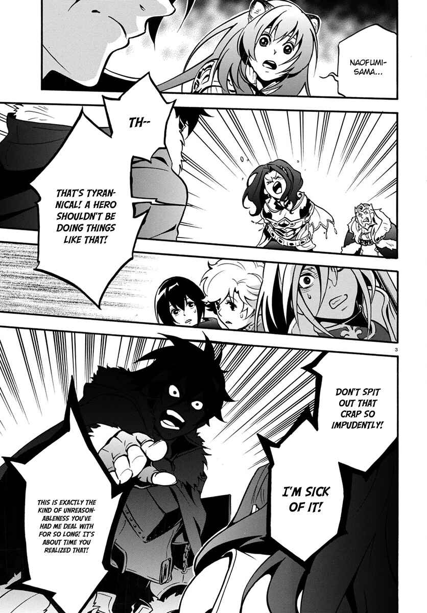 Page 4 Chapter 32 Tate no Yuusha no Nariagari