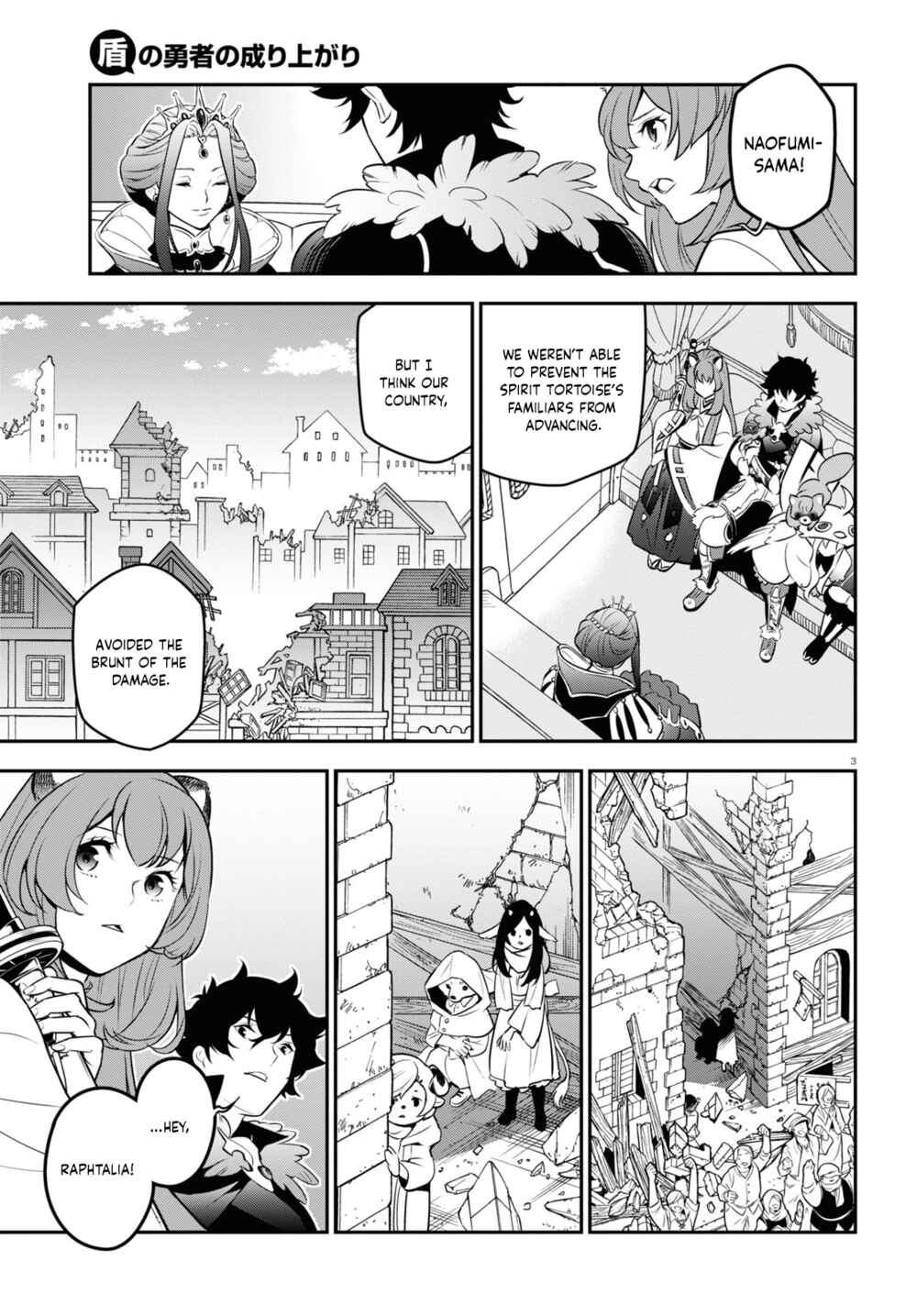 Page 8 Chapter 89 Tate no Yuusha no Nariagari