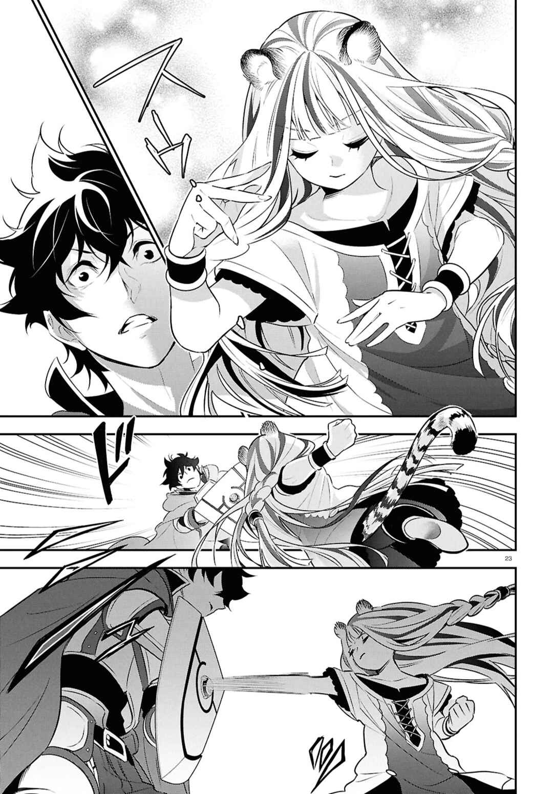 Page 23 Chapter 116 Tate no Yuusha no Nariagari