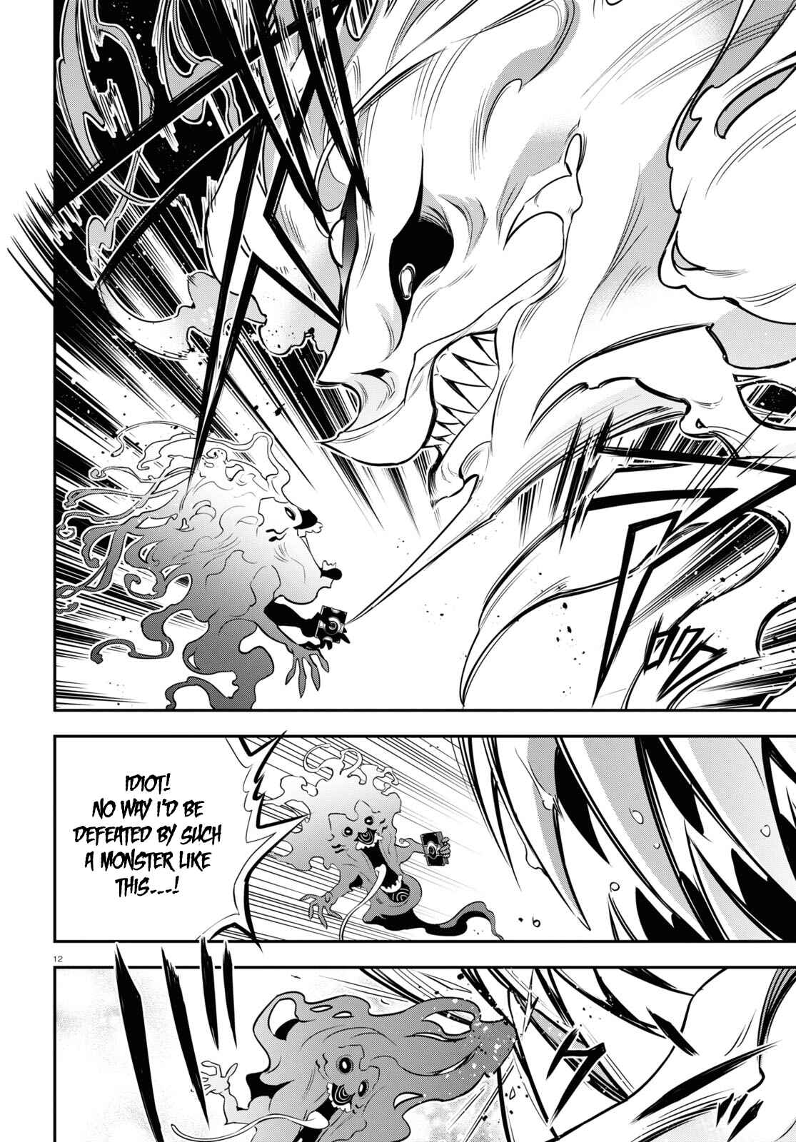 Page 12 Chapter 88 Tate no Yuusha no Nariagari