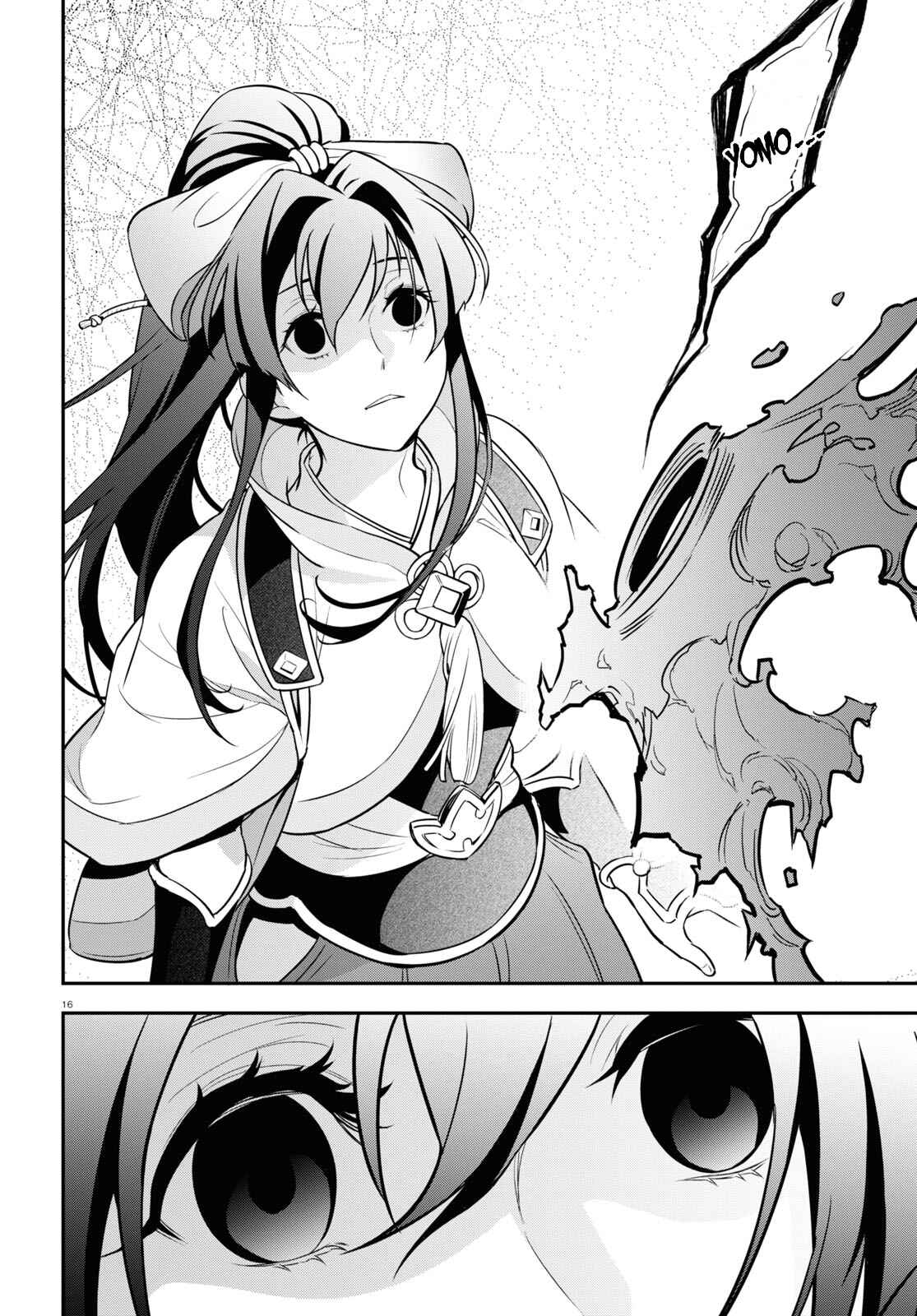 Page 16 Chapter 88 Tate no Yuusha no Nariagari