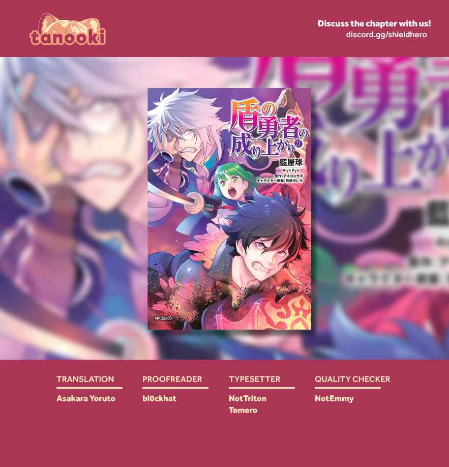 Page 21 Chapter 88 Tate no Yuusha no Nariagari