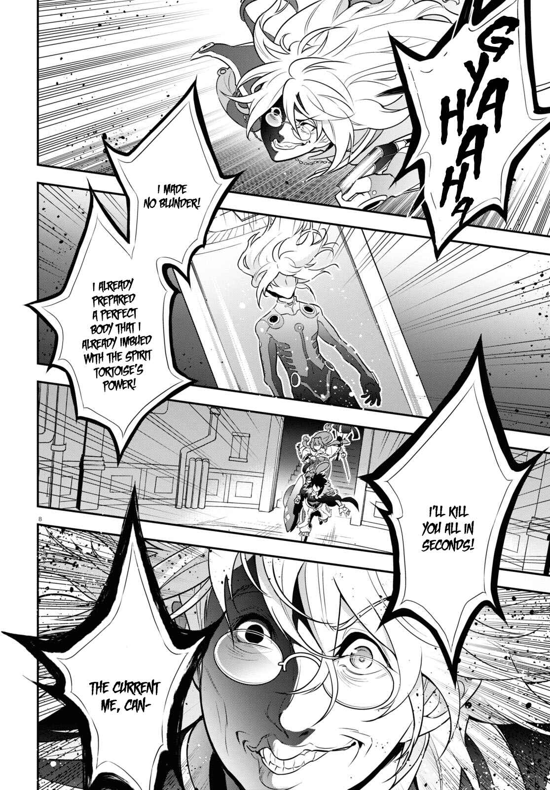 Page 8 Chapter 88 Tate no Yuusha no Nariagari