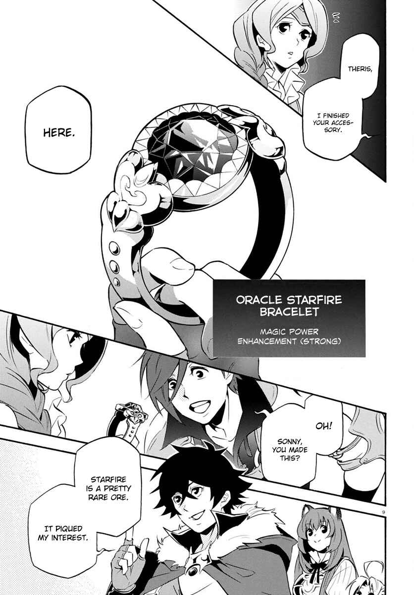 Page 13 Chapter 37 Tate no Yuusha no Nariagari