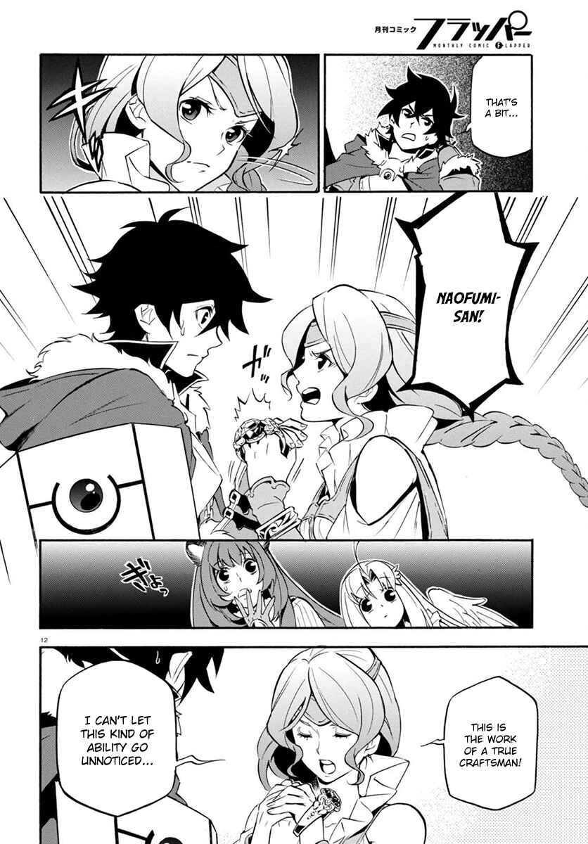 Page 16 Chapter 37 Tate no Yuusha no Nariagari