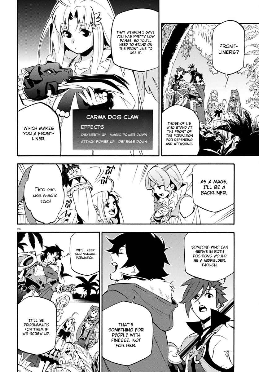 Page 24 Chapter 37 Tate no Yuusha no Nariagari
