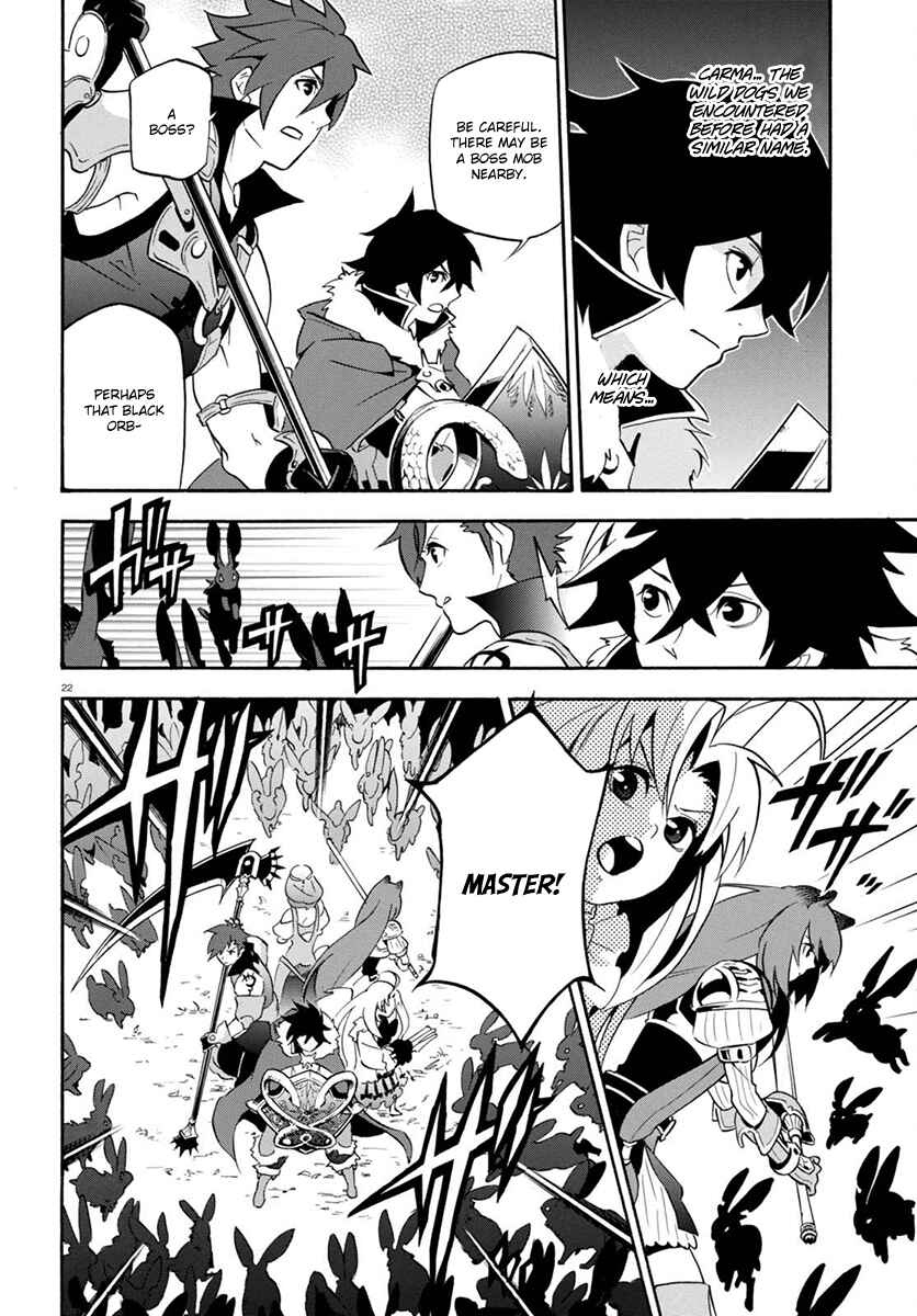 Page 26 Chapter 37 Tate no Yuusha no Nariagari