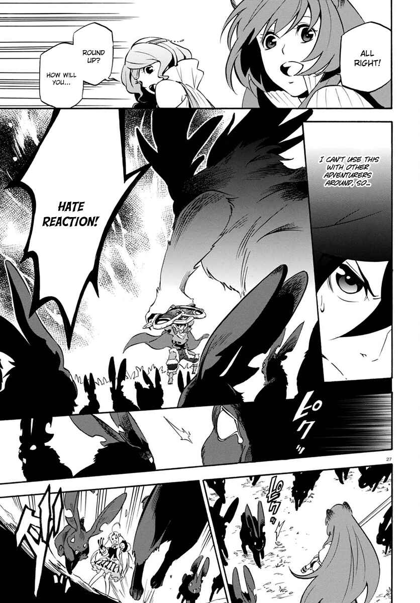 Page 31 Chapter 37 Tate no Yuusha no Nariagari