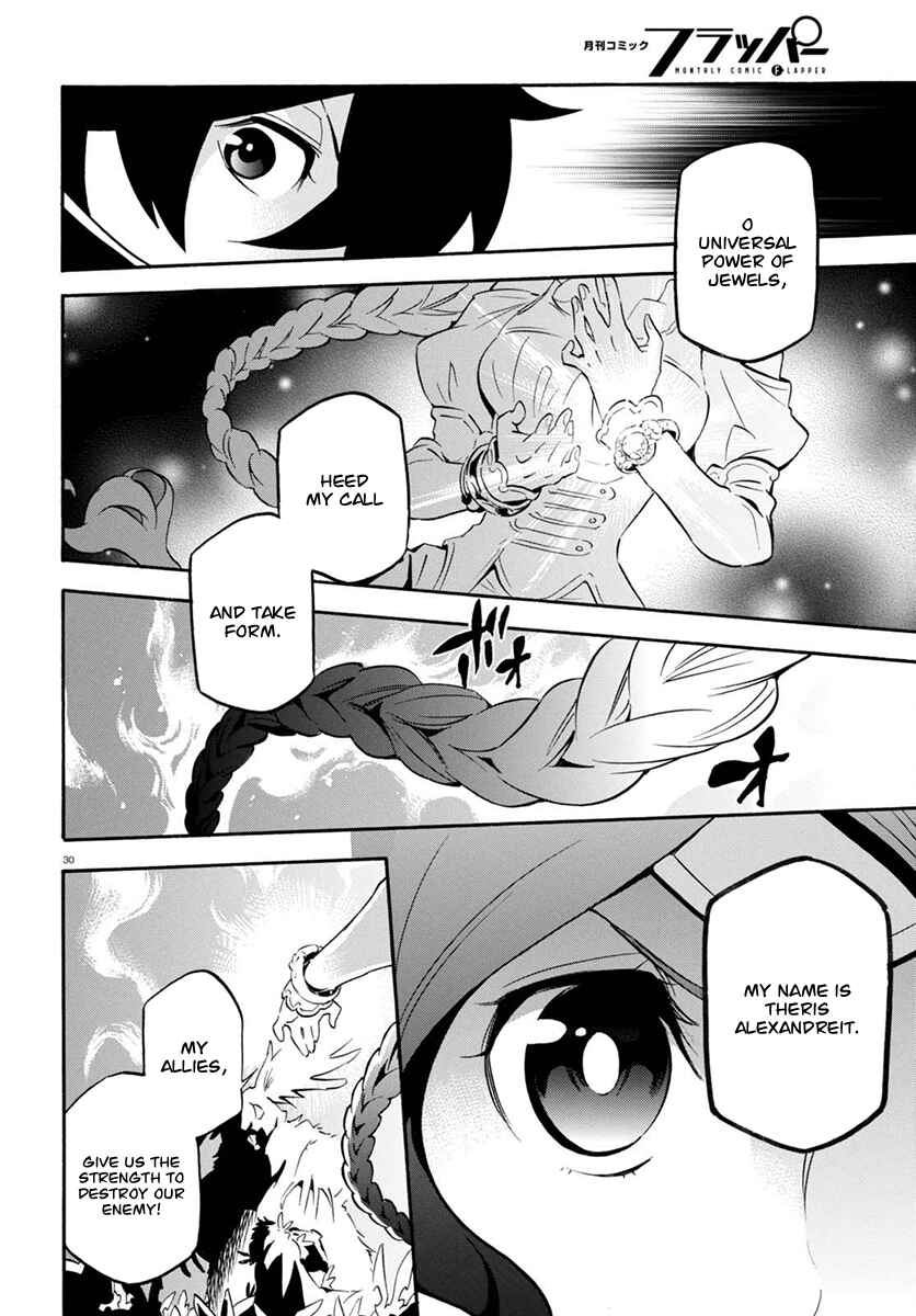 Page 34 Chapter 37 Tate no Yuusha no Nariagari