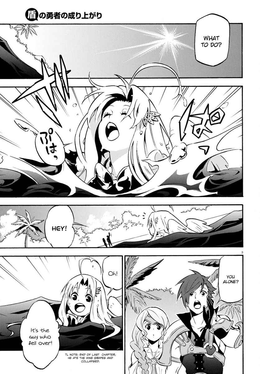 Page 7 Chapter 37 Tate no Yuusha no Nariagari