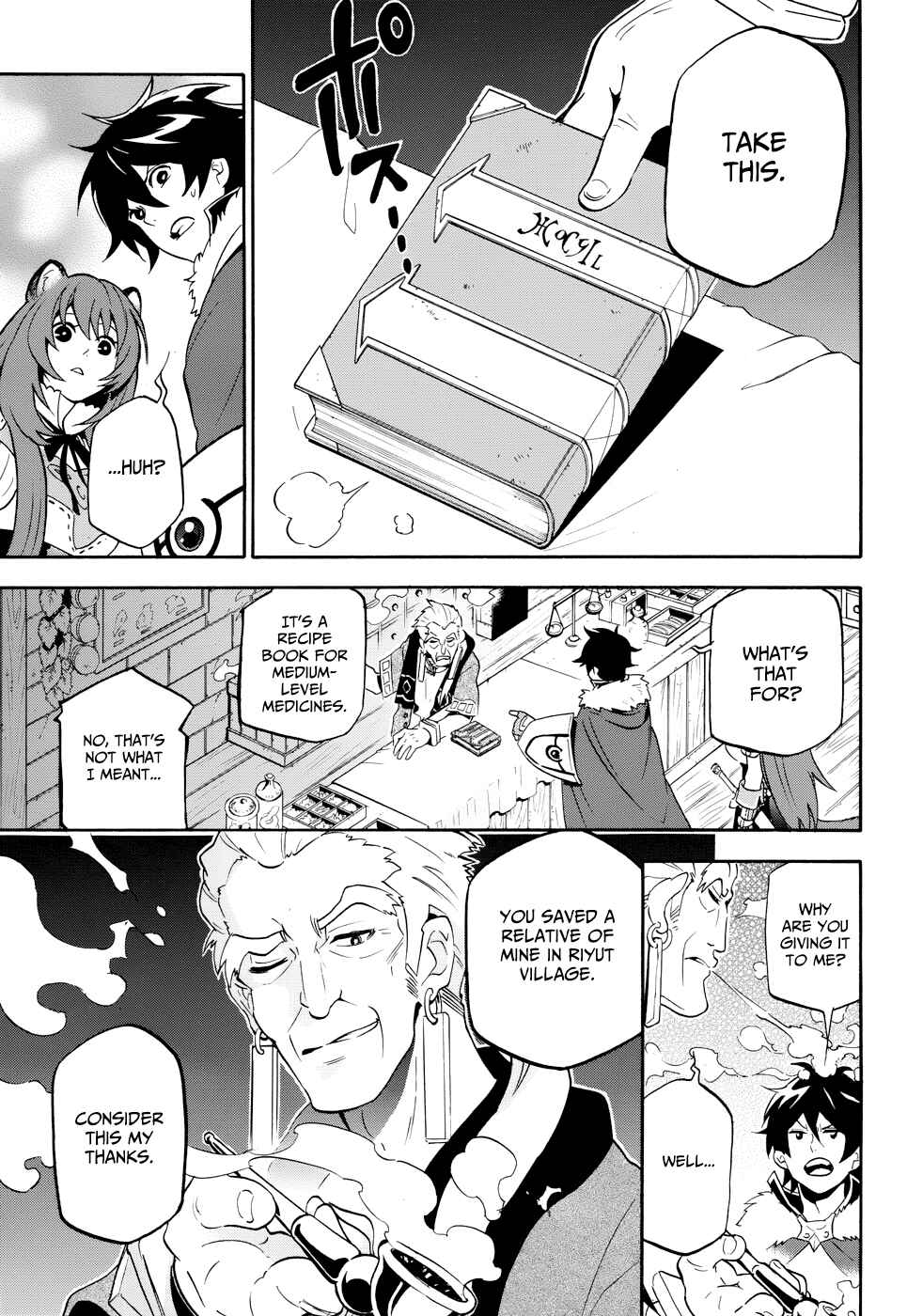 Page 4 Chapter 9 Tate no Yuusha no Nariagari