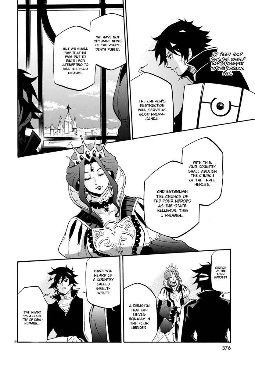 Page 11 Chapter 31 Tate no Yuusha no Nariagari
