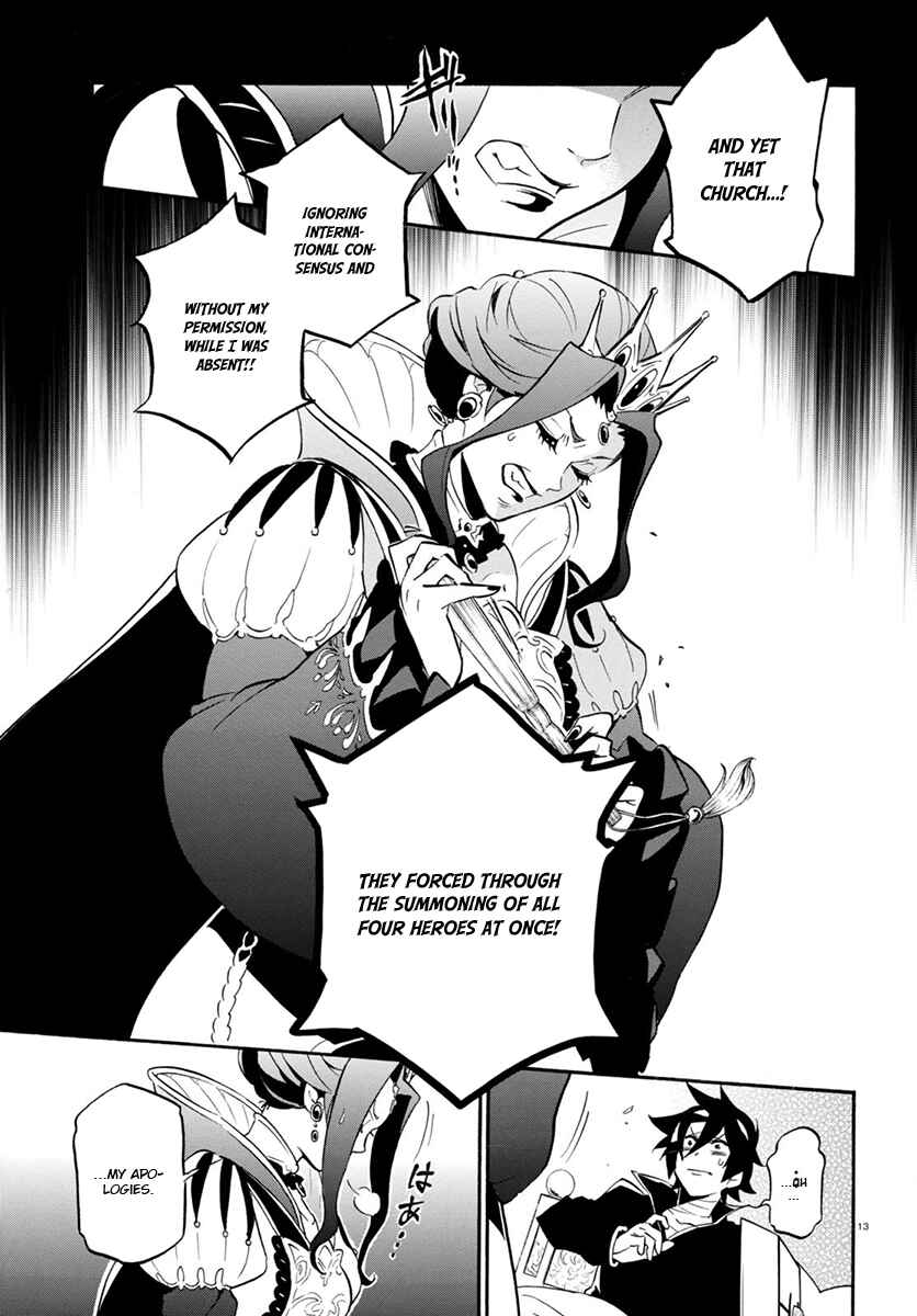 Page 14 Chapter 31 Tate no Yuusha no Nariagari