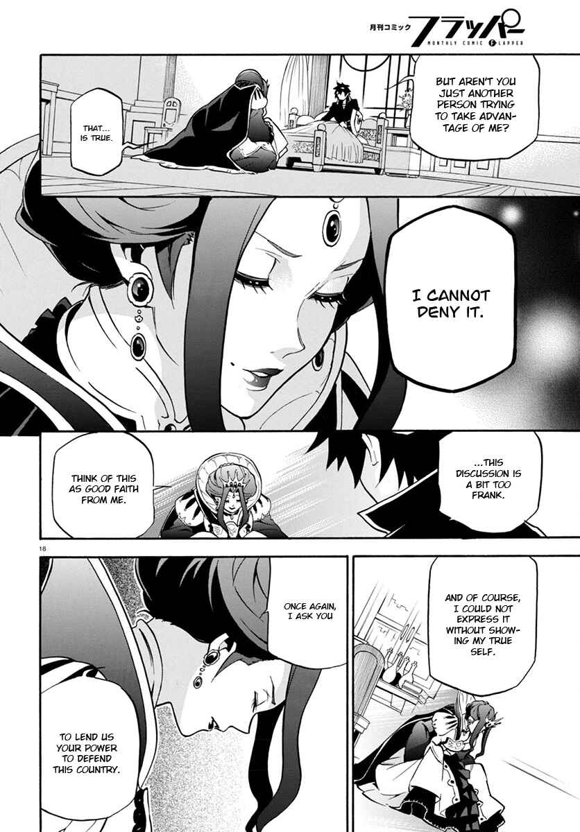 Page 19 Chapter 31 Tate no Yuusha no Nariagari