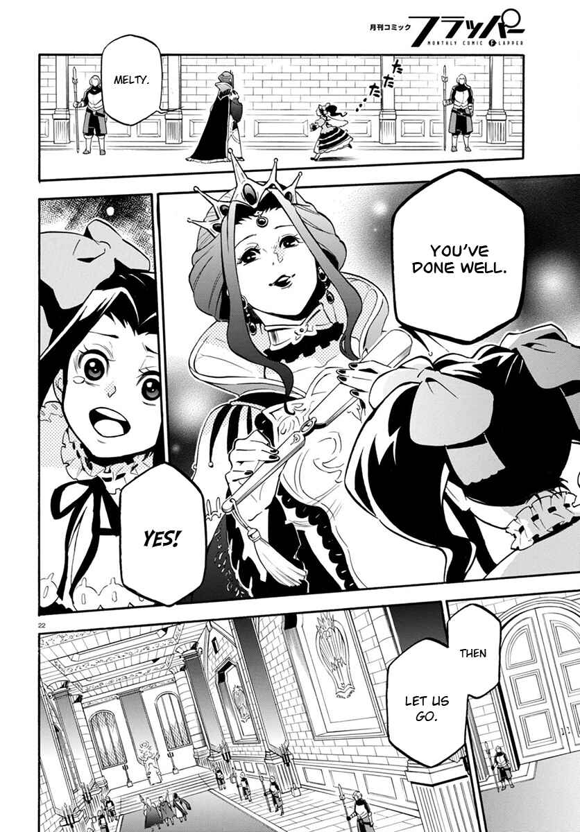Page 23 Chapter 31 Tate no Yuusha no Nariagari
