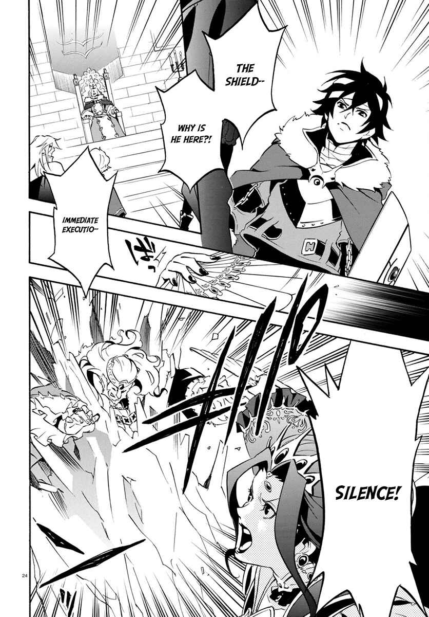 Page 25 Chapter 31 Tate no Yuusha no Nariagari