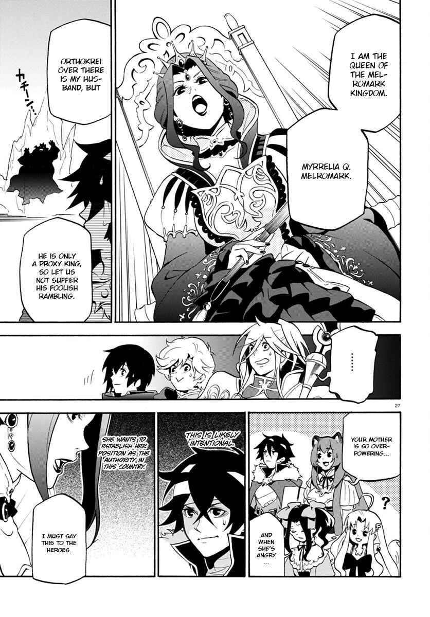 Page 28 Chapter 31 Tate no Yuusha no Nariagari