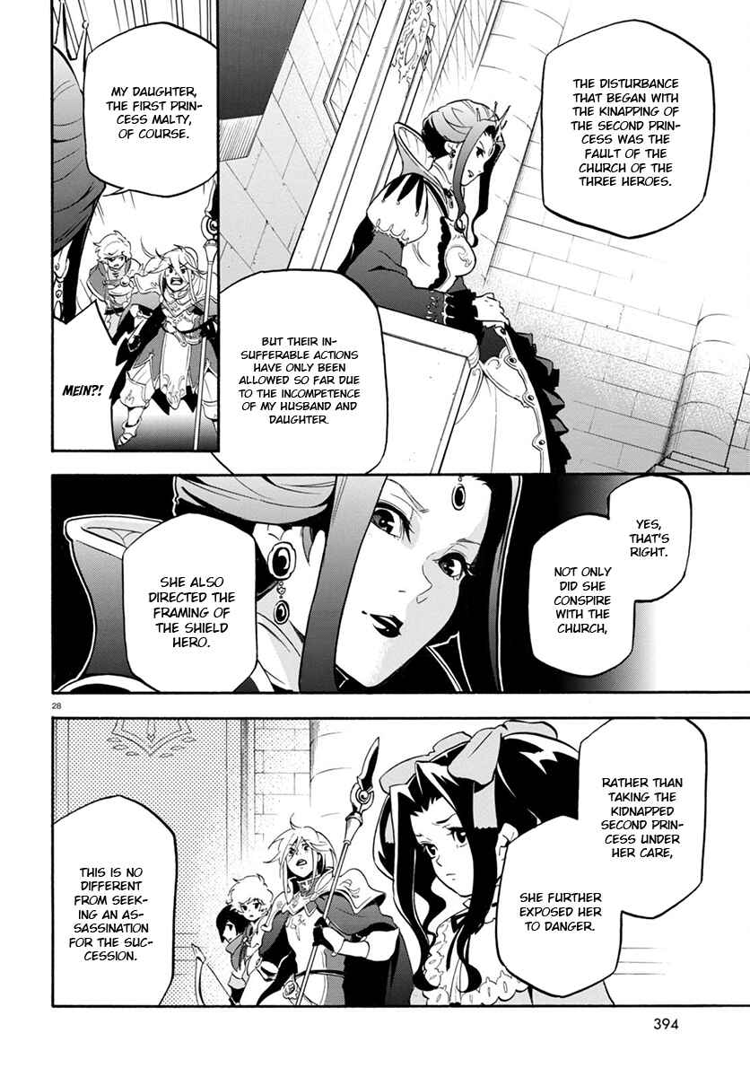 Page 29 Chapter 31 Tate no Yuusha no Nariagari