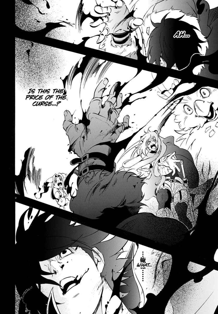 Page 3 Chapter 31 Tate no Yuusha no Nariagari