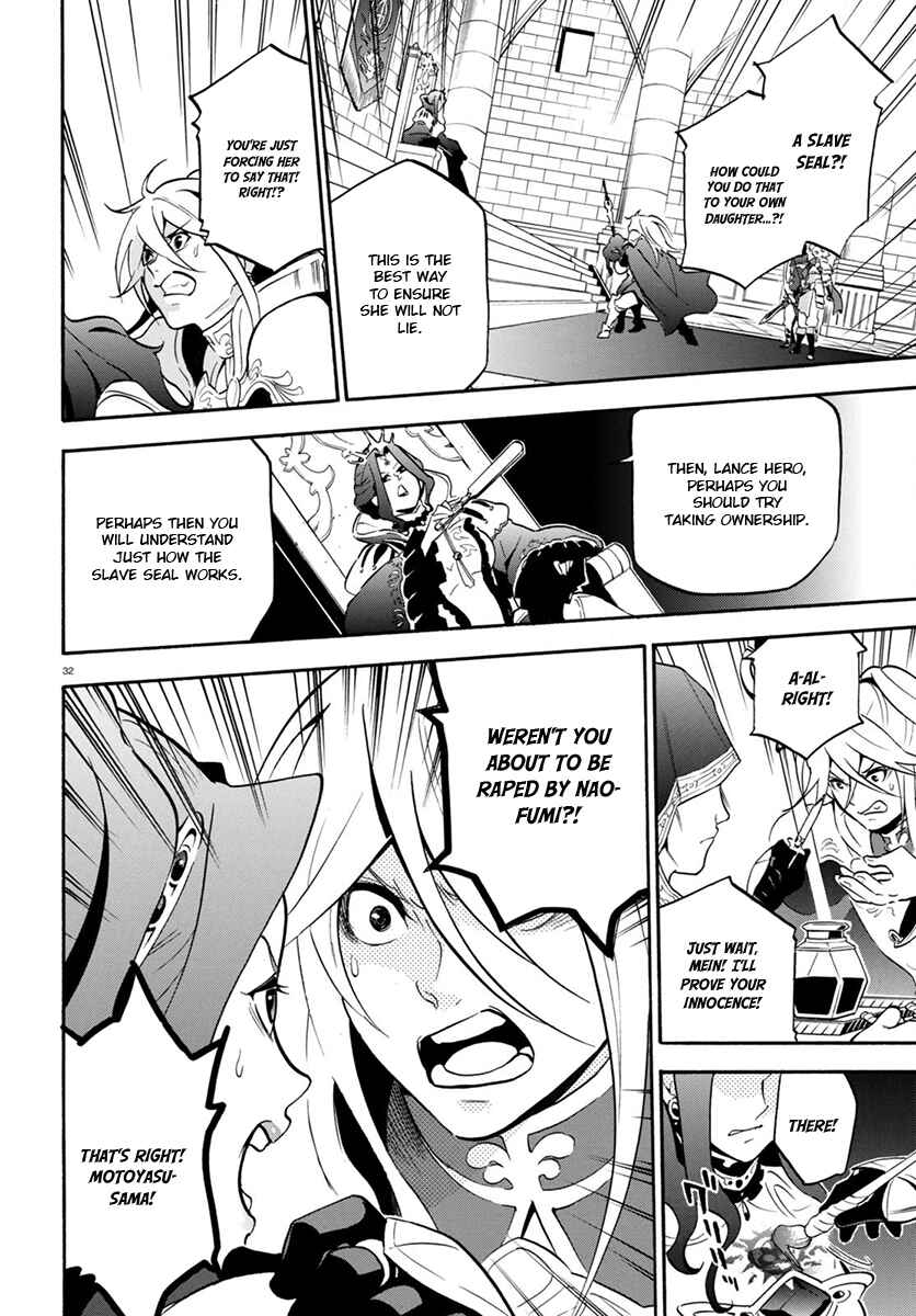 Page 33 Chapter 31 Tate no Yuusha no Nariagari