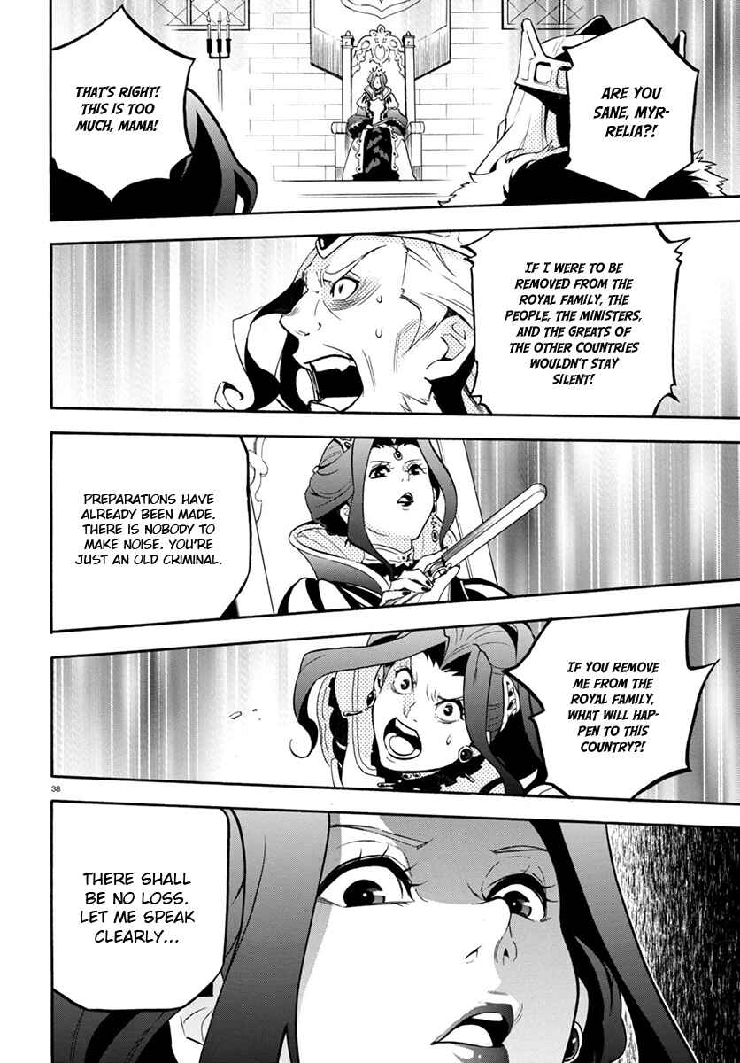 Page 39 Chapter 31 Tate no Yuusha no Nariagari