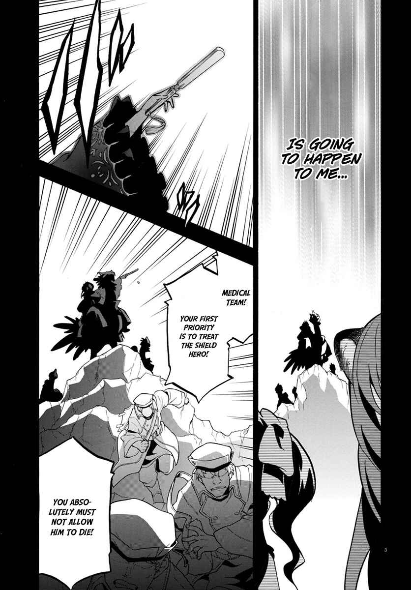 Page 4 Chapter 31 Tate no Yuusha no Nariagari