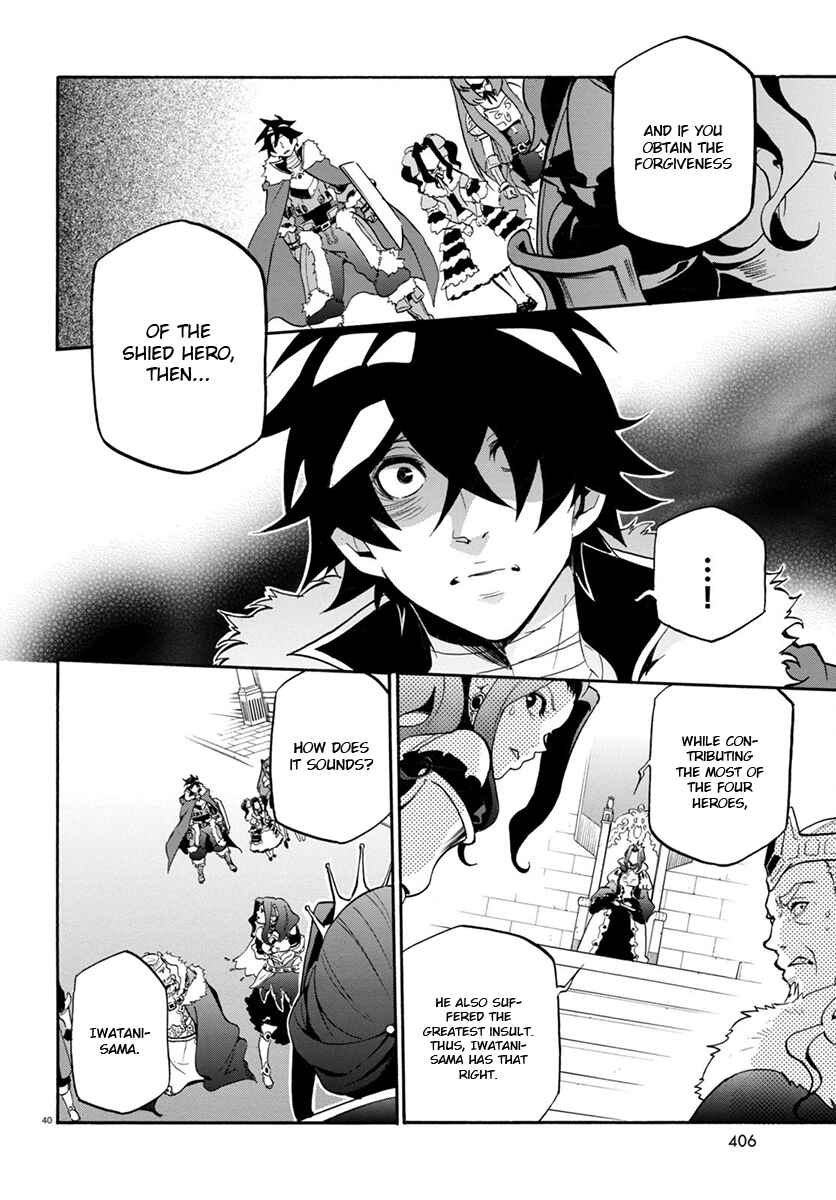 Page 41 Chapter 31 Tate no Yuusha no Nariagari