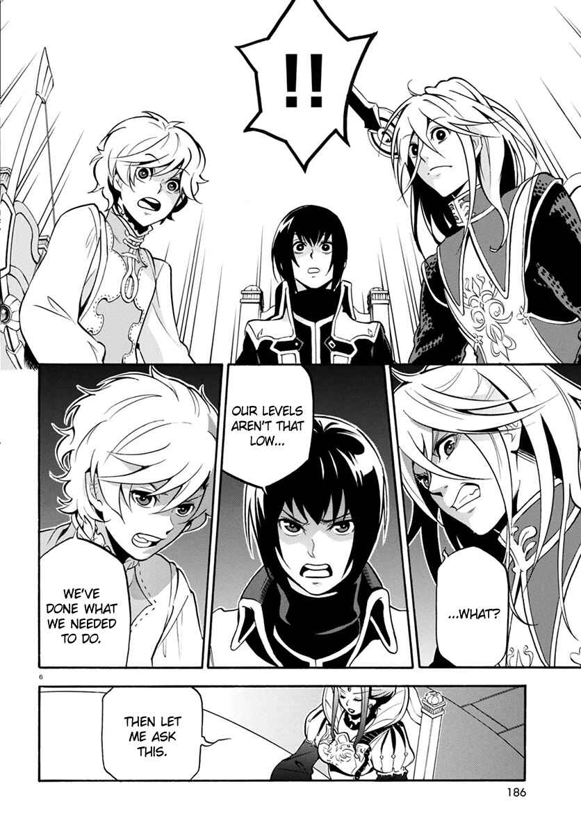 Page 10 Chapter 33 Tate no Yuusha no Nariagari