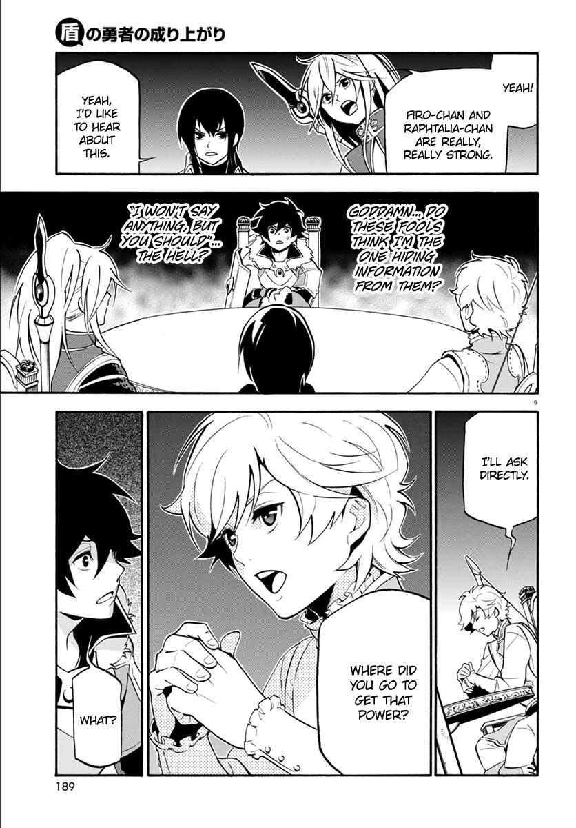 Page 13 Chapter 33 Tate no Yuusha no Nariagari